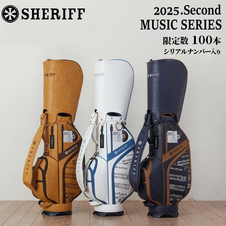 SHERIFF（シェリフ） 数量限定 SHERIFF 2025 2nd MUSIC SERIES