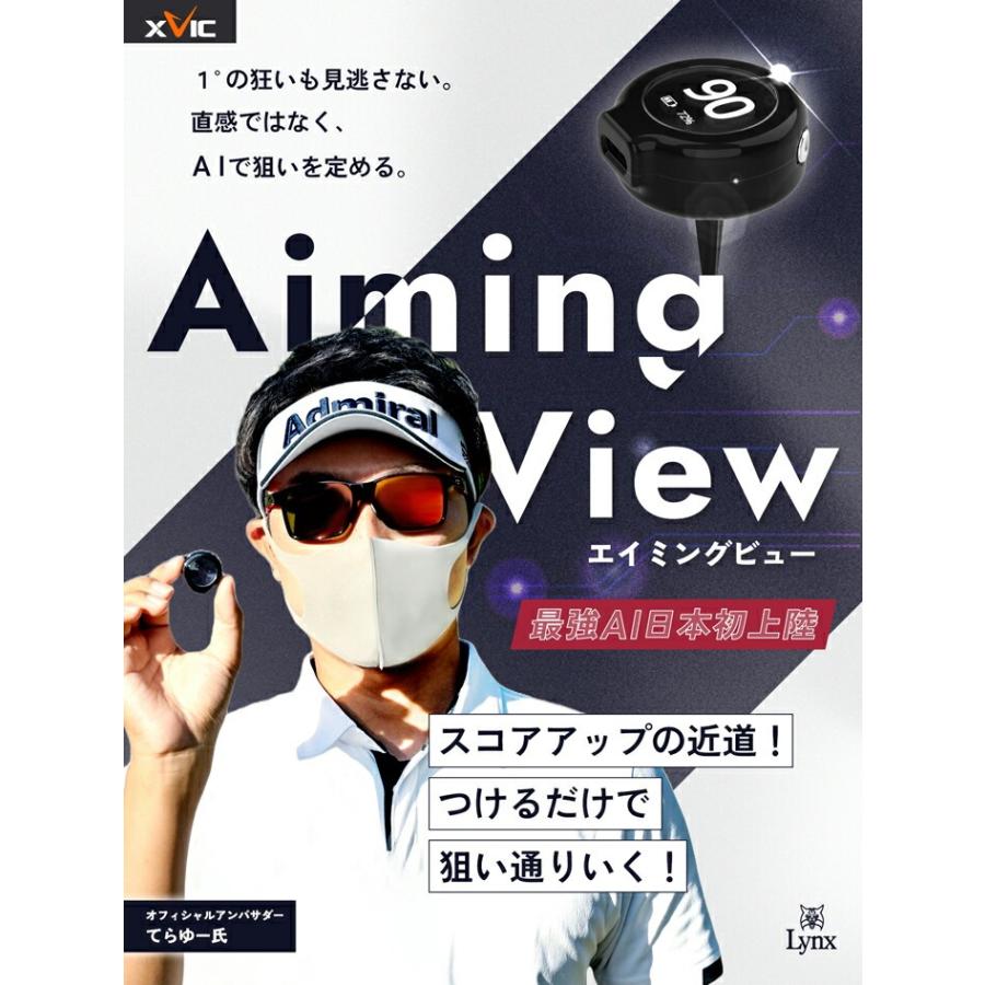Lynx（リンクス） エイミングビュー XVIC AIMING VIEW エックスビック