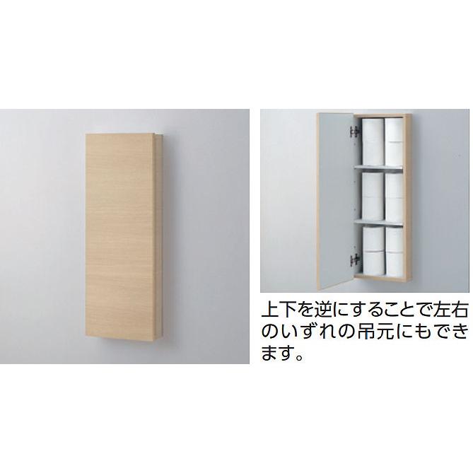 TOTO トイレ周辺収納 ウォール収納キャビネット 収納棚 【埋込タイプ