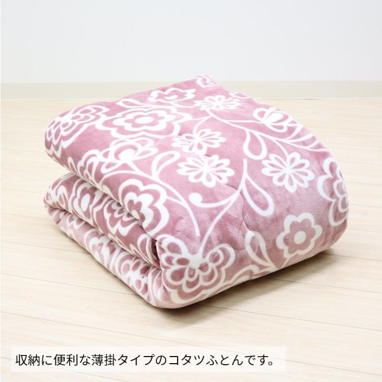 Sybilla（シビラ） こたつ掛け布団 特大 超大判長方形 こたつふとん