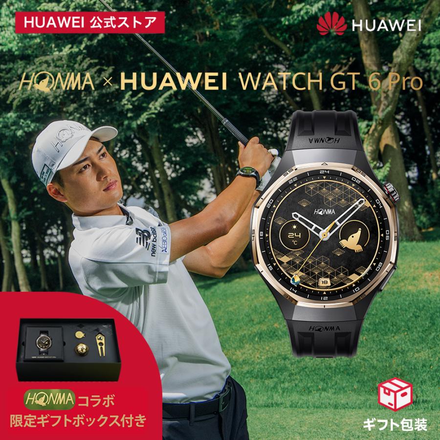 HUAWEI（ファーウェイ） スマートウォッチ HONMA xHUAWEI WATCH GT 6