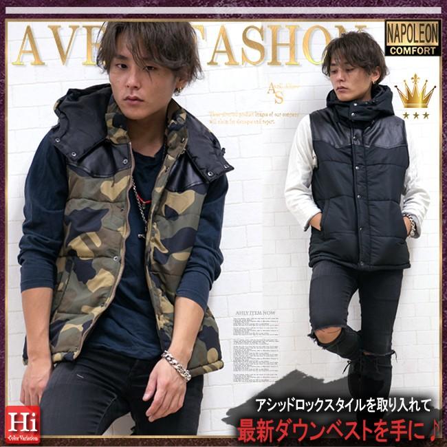 ダウンベスト メンズ ベスト ハイネック 黒 ブラック ベージュ