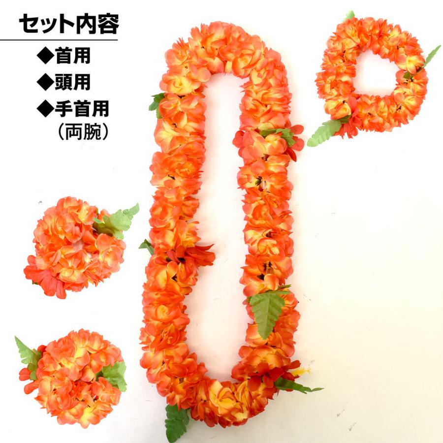 フラダンス衣装 レイ フラダンス小物 アクセサリー フラ小道具 フラ