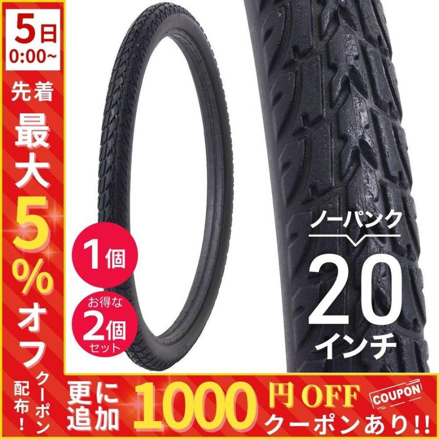 ノーパンクタイヤ 20インチ 自転車 20 タイヤ リヤカー パンクレス