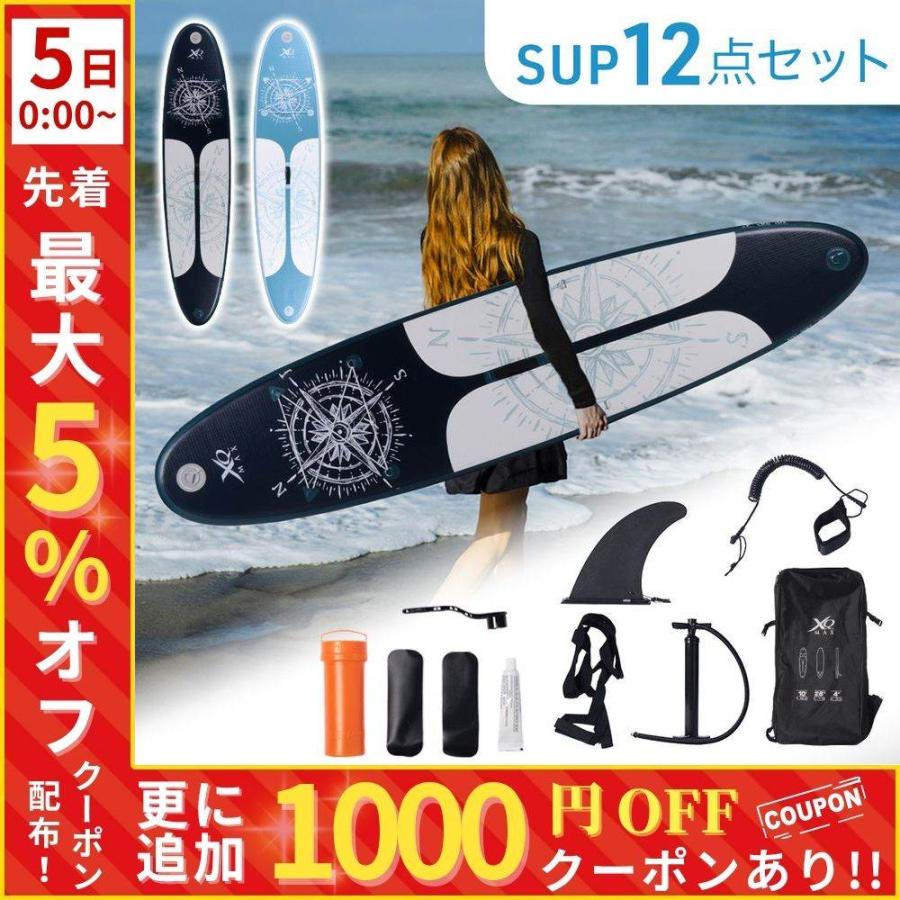 サップボード supボード セット SUP インフレータブル パドル 空気入れ
