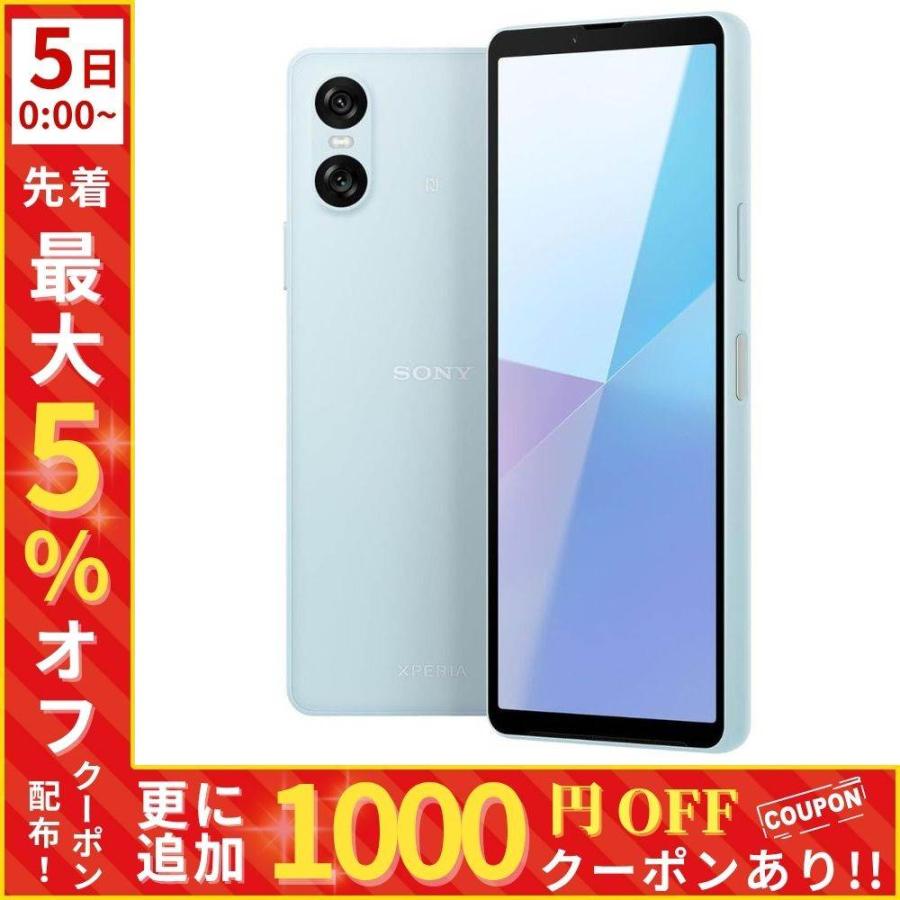Xperia 10 VI XQ-ES44 SONY Xperia10 SIMフリー スマートフォン SIM