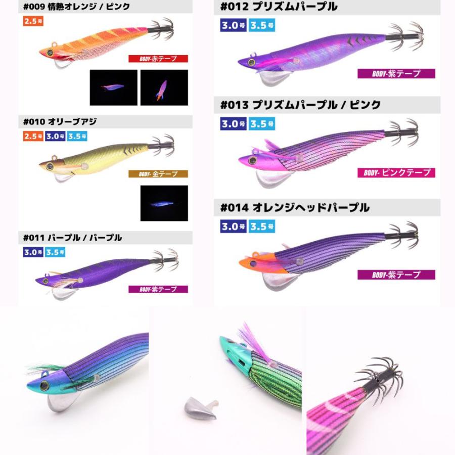 GEECRACK（ジークラック） 【在庫限り】ジークラック カチッとエギ