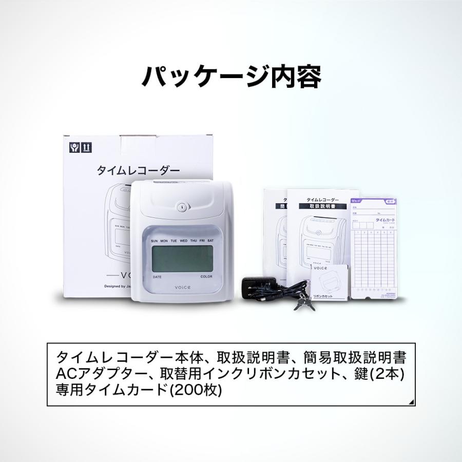 VOICE（ボイス） タイムレコーダー VT-2000 タイムカード 200枚