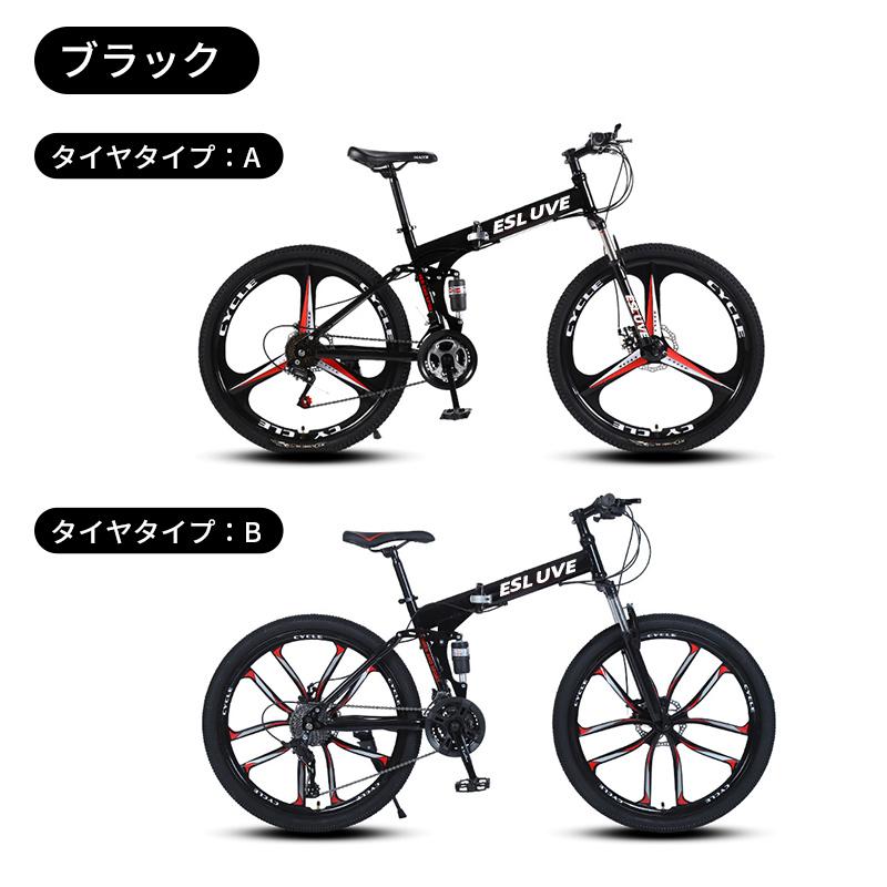 HZDMJ マウンテンバイク 26インチ 21段変速 スポーツバイク クロス