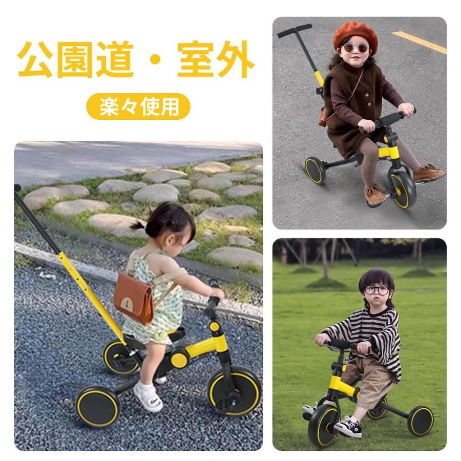 HZDMJ 三輪車 手押し 1歳 7in1 折りたたみ 手押し棒付き コンパクト