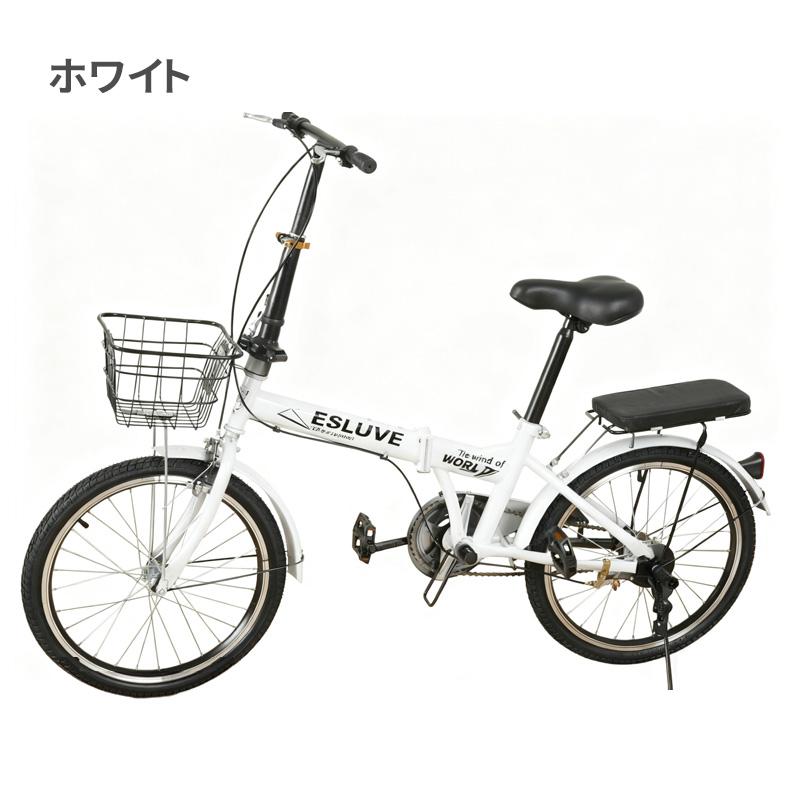 折りたたみ自転車 20インチ 超軽量 カゴ付き ミニベロ 自転車