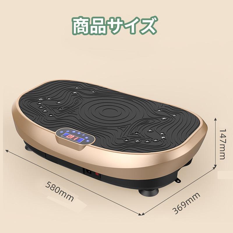 HZDMJ 振動マシン 3D ブルブル振動マシン 静音 ダイエット器具