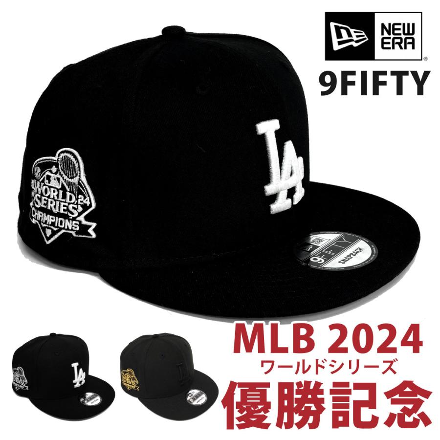 NEW ERA（ニューエラ） NEW ERA 2024 ワールドシリーズ チャンピオン