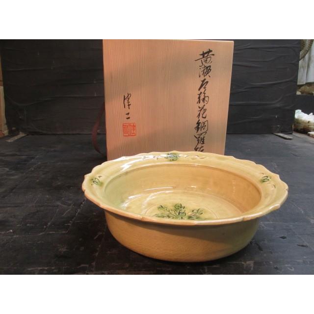 水野健二 黄瀬戸 輪花銅羅鉢 菓子鉢 盛器 共箱 陶芸 陶器 作家 未使用