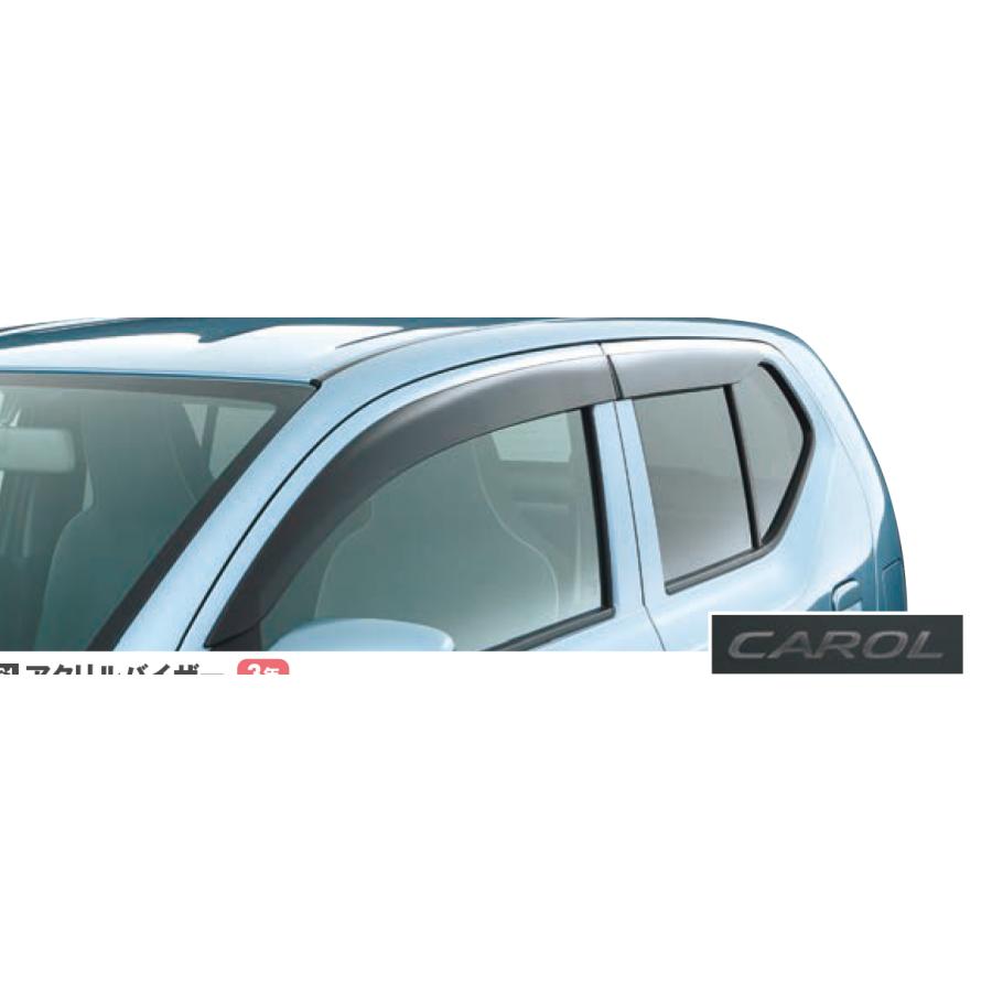 マツダ（Mazda） アクリルバイザー 1台分(4枚セット) スモークグレー