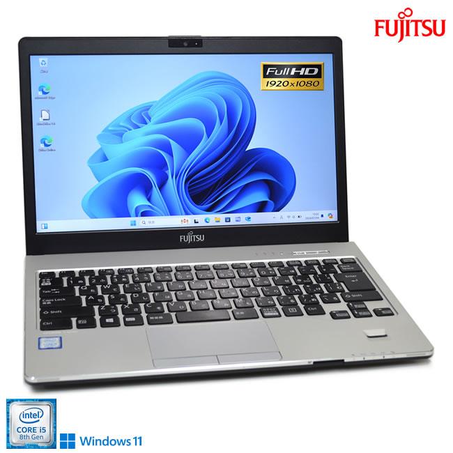 LIFEBOOK フルHD 13.3型 ノートパソコン 富士通 S938/S Core i5 8350U