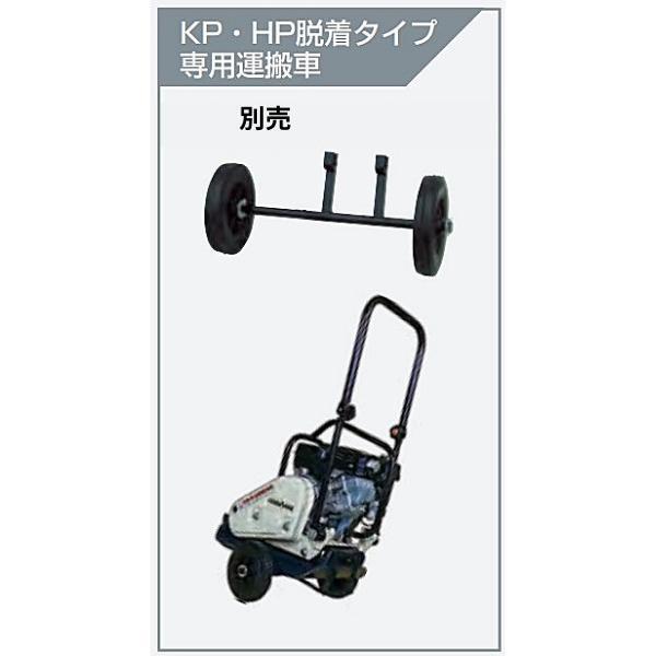 明和製作所 ベーシックプレート KP60A プレートコンパクター バイブロ