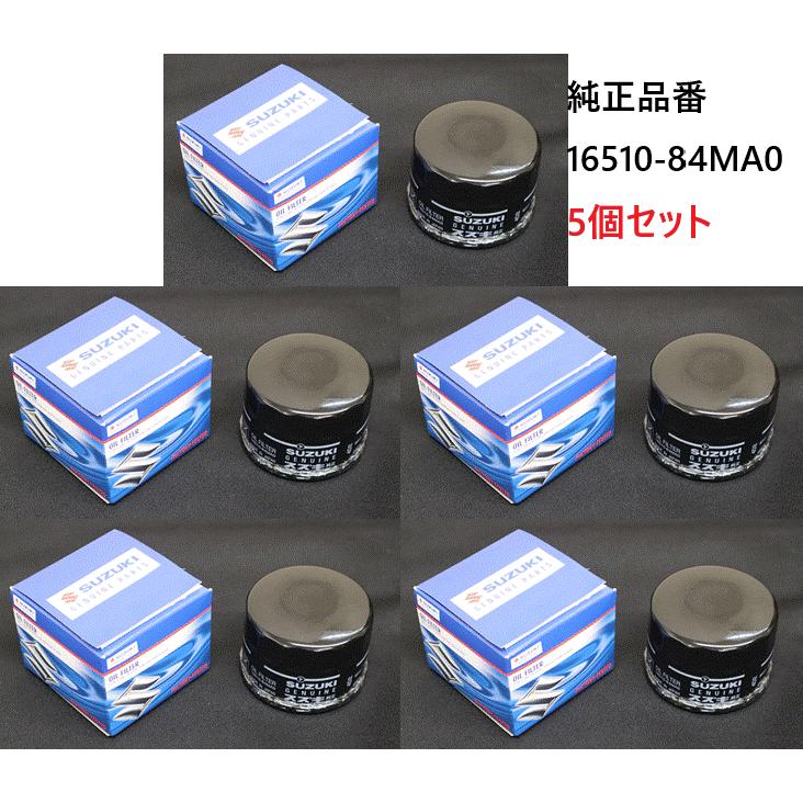 スズキ（SUZUKI） スズキ純正 オイルフィルター 5個セット オイル