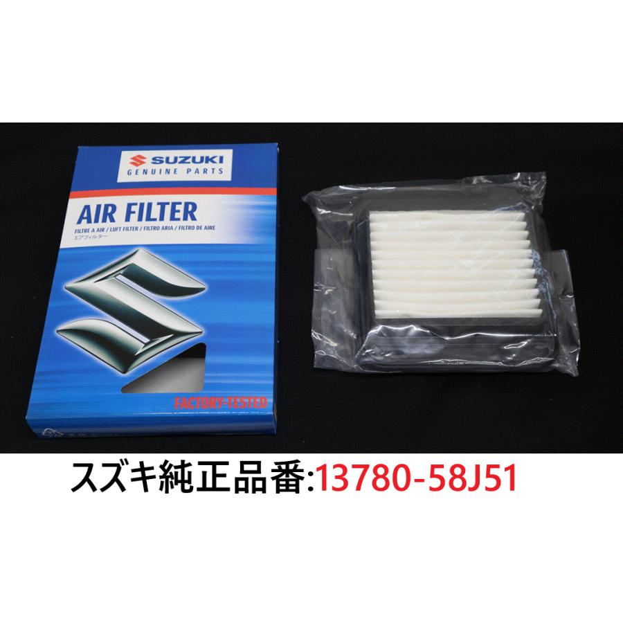 スズキ（SUZUKI） スズキ純正 エアフィルター スズキ純正品番:13780
