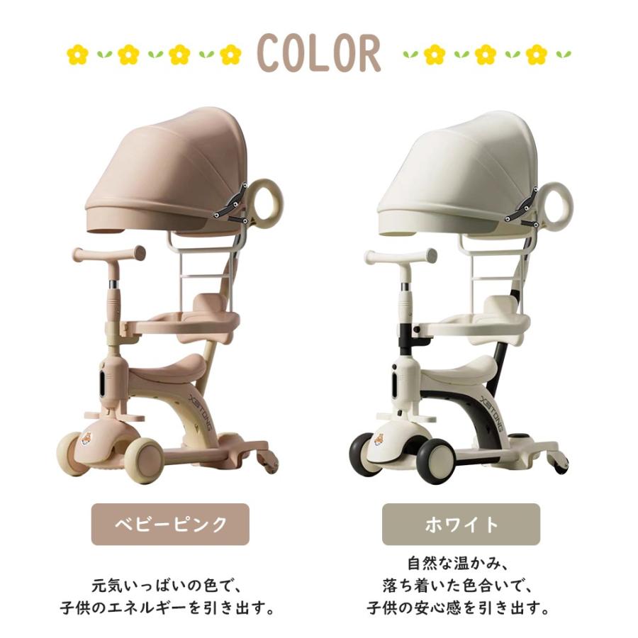 子供用三輪車 折りたたみ 6in1 セーフティーガード キックボード