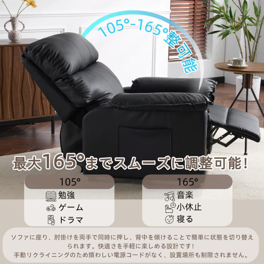 リクライニングソファー ソファ 1人掛け ゲーミングチェア PUレザー