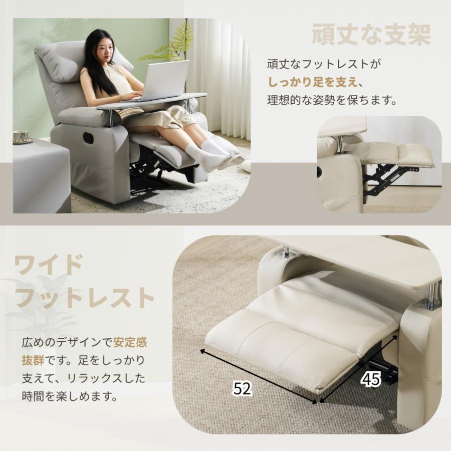 リクライニングソファー ソファ 1人掛け テーブル付き PUレザー