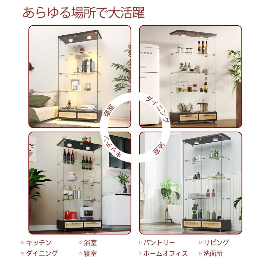 ガラス収納キャビネット コレクションケース 4段 ハイタイプ 飾り棚
