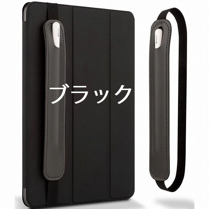 アップルペンシル タッチペン タブレット ケース カバー NEK ☆REVM