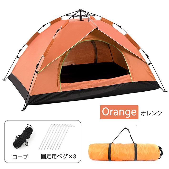 おまけ付き テント ワンタッチ 2人用 1人用 3-4人用 折りたたみテント