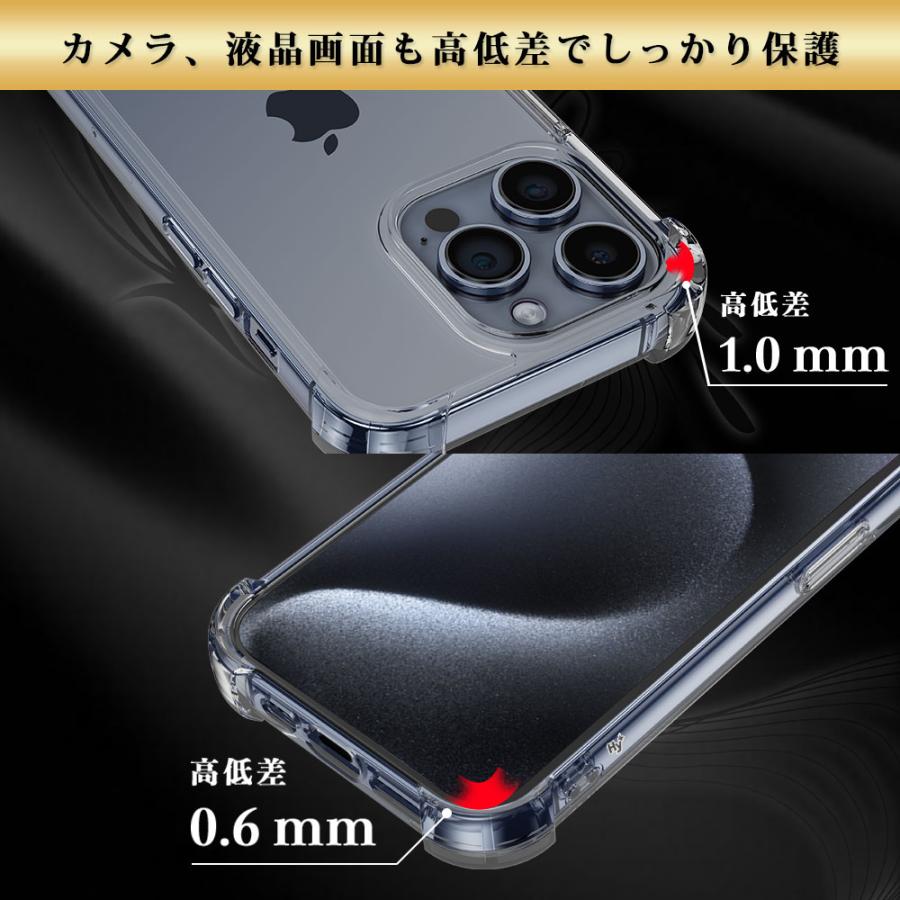 Hy+（ハイプラス） iPhone15 Pro Max ケース クリア 透明 耐衝撃 衝撃