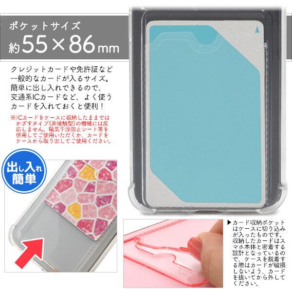 Galaxy S23 背面カード 収納ポケット付き クリアケース SC-51D SCG19