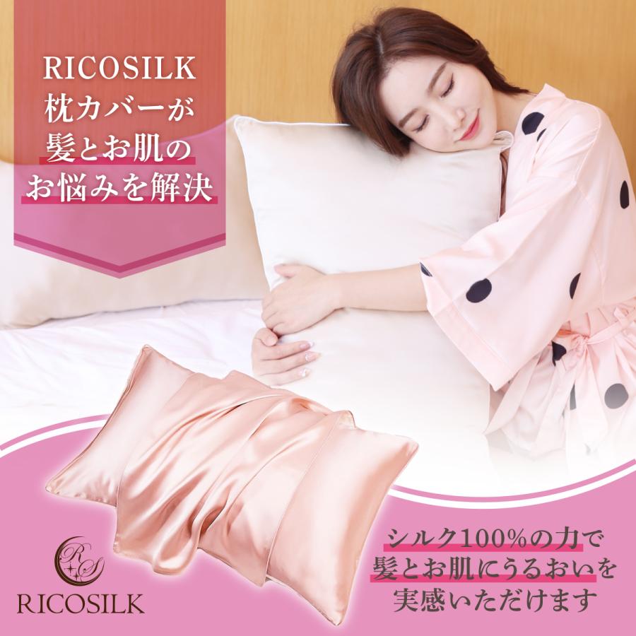 シルク 枕カバー 43×63 シルク枕カバー 封筒型 シルク100％ ピロー