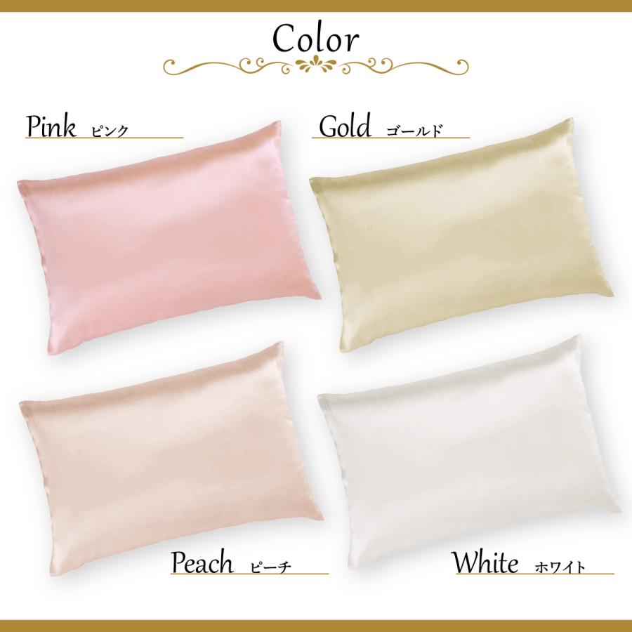 シルク 枕カバー 43×63 シルク枕カバー 封筒型 シルク100％ ピロー
