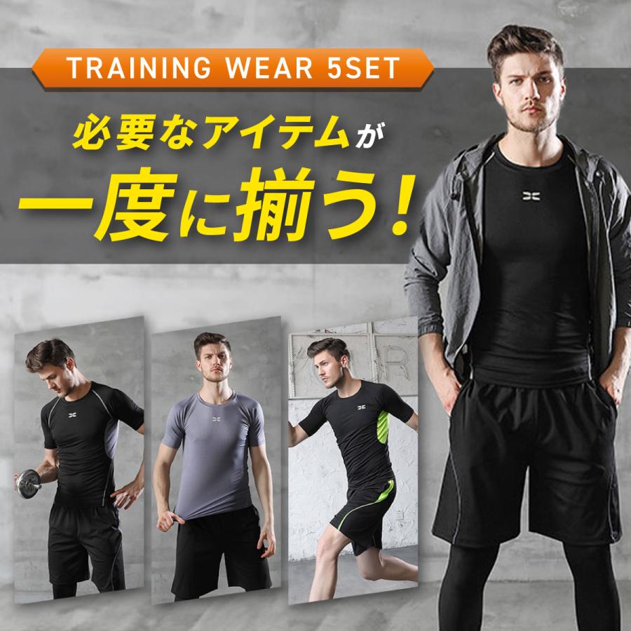 トレーニングウェア メンズ 上下 5点 セット スポーツウェア