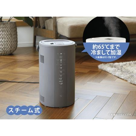 象印 ZOJIRUSHI スチーム式加湿器 グレー ホワイト EE-DE50 加湿器 : I