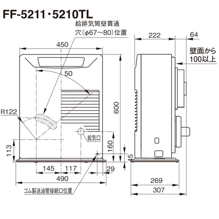 サンポット FF式ストーブ 長府 FF式 石油ストーブ 温風 主に14畳用 FF