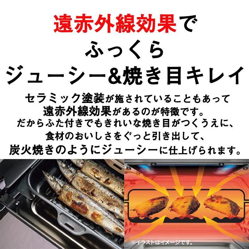 パロマ（Paloma） ラ・クックグラン ＜セット内容：本体、ふた