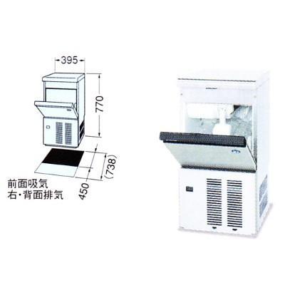 製氷機 業務用 ホシザキ IM-25M-2 アンダーカウンタータイプ : 業務用