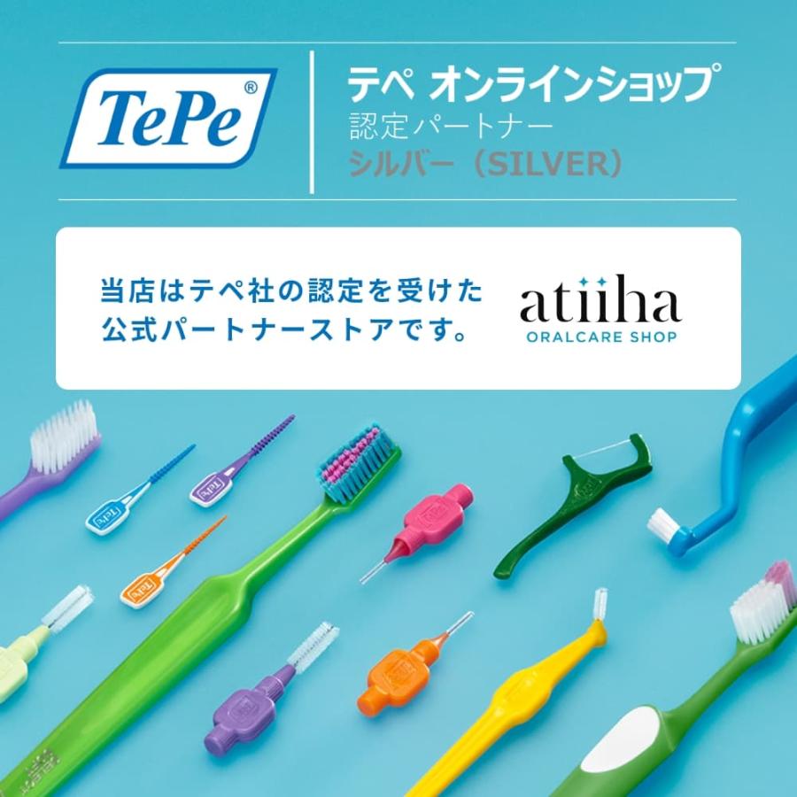 TePe 歯ブラシ テペ 歯ブラシ Select セレクト 虫歯の方におすすめ 5本