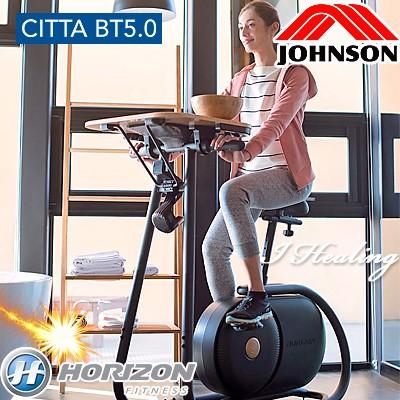 SC Johnson JOHNSON CITTA BT5.0 木目調デスク付フィットネスバイク