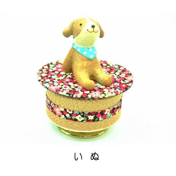 ニデックインスツルメンツ ニデックオルゴール のほほん動物オルゴール