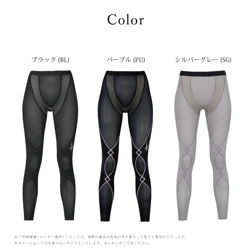 CW-X ワコール スポーツタイツ HXY269 wacoal レディース エキスパート