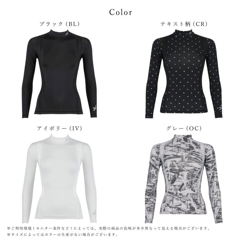 CW-X ワコール cwx レディース 機能性トップス JYURYU ジュウリュウ