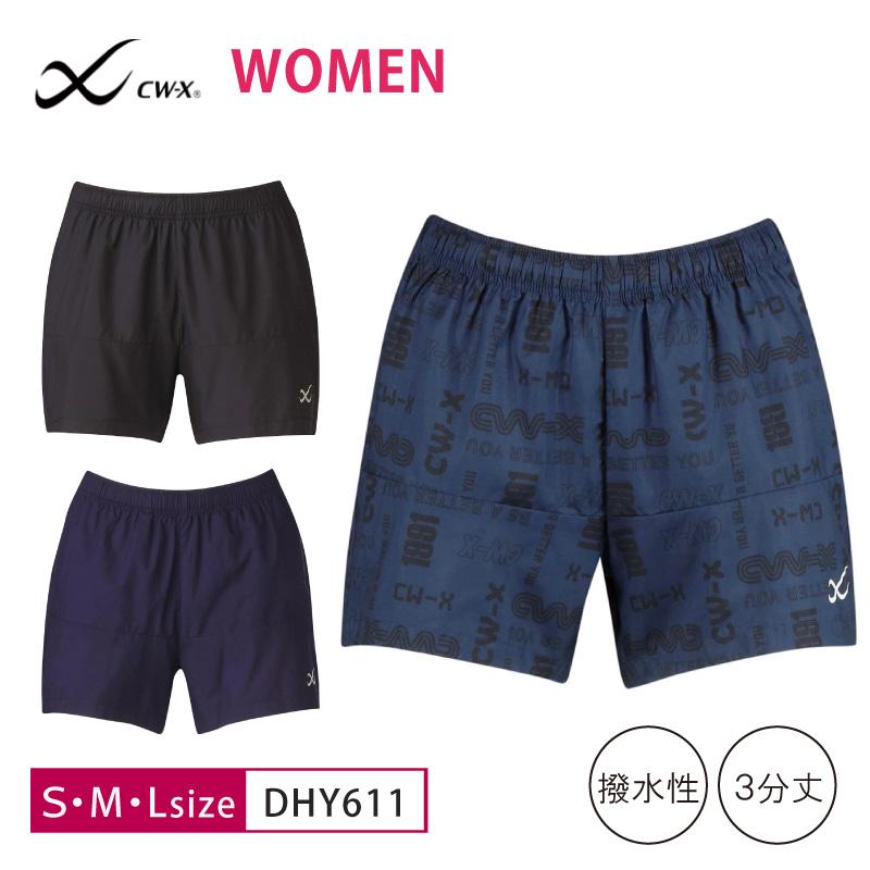 CW-X CWX レディース ショートパンツ ワコール スポーツアウター