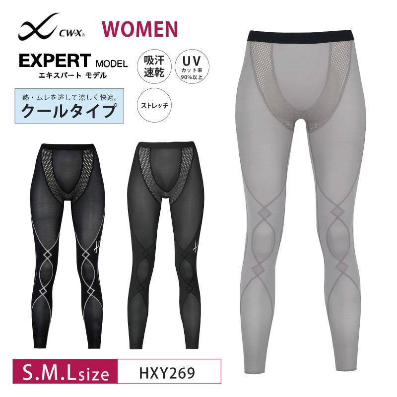 CW-X ワコール スポーツタイツ HXY269 wacoal レディース エキスパート