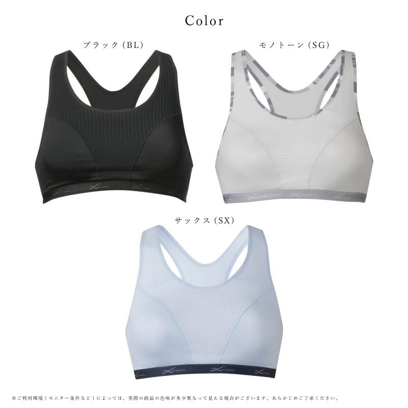 CW-X ワコール スポーツブラ HTY168 wacoalレディース 走る人のブラ AB