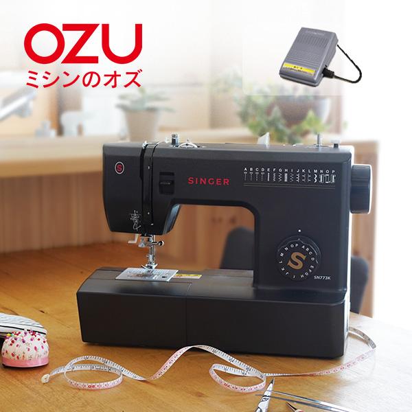 SINGER（シンガー） ミシン 初心者 安い 黒 電動ミシン フット