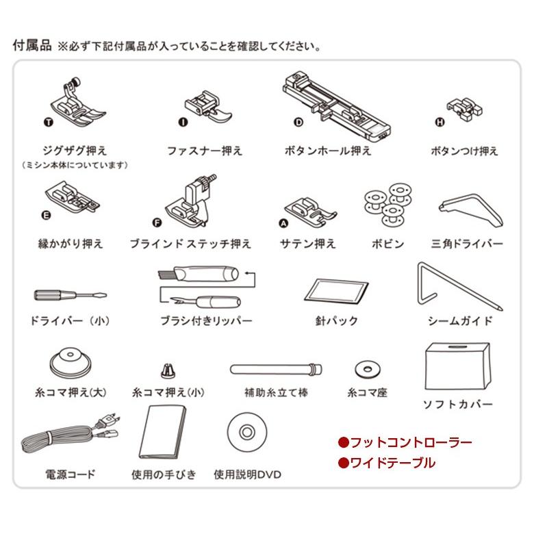 SINGER（シンガー） ミシン 初心者 文字縫い 安い コンピューター