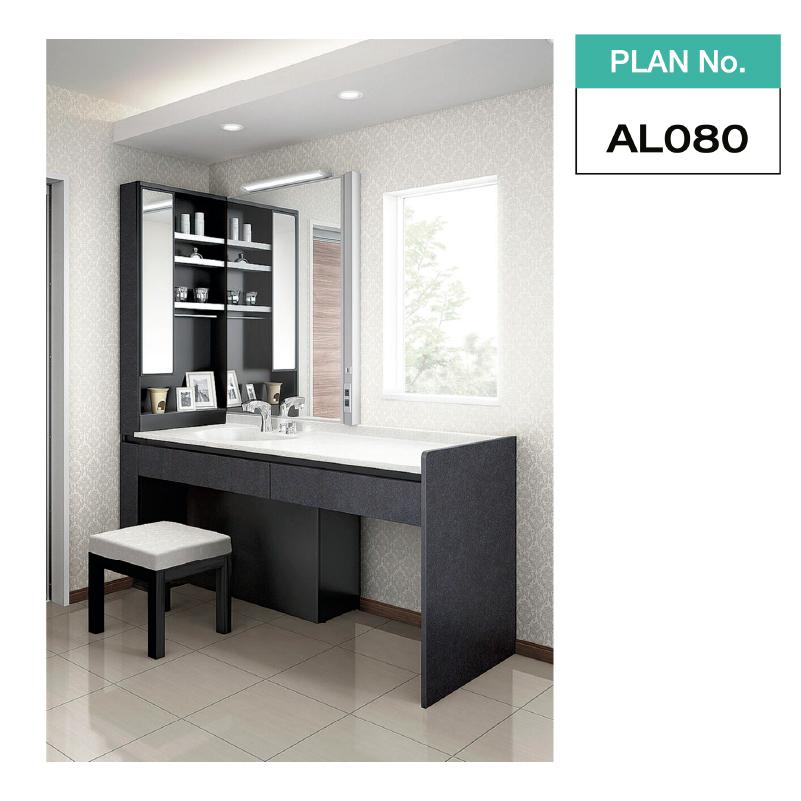 ルミシス 洗面台 洗面化粧台 1833 LIXIL 間口1833mm セットプラン No