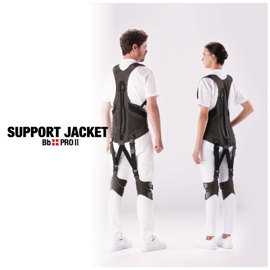 upr サポートジャケット Bb+PRO2 アシストスーツ ユーピーアール